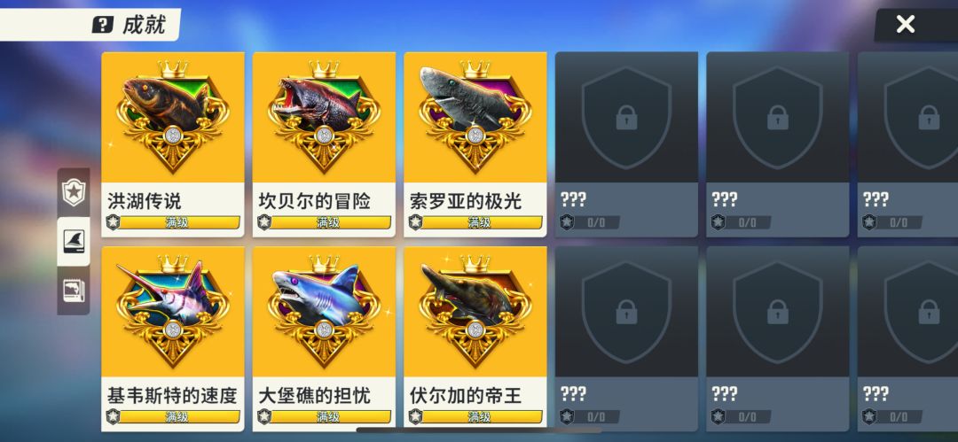 25级,暂时圆满 1
