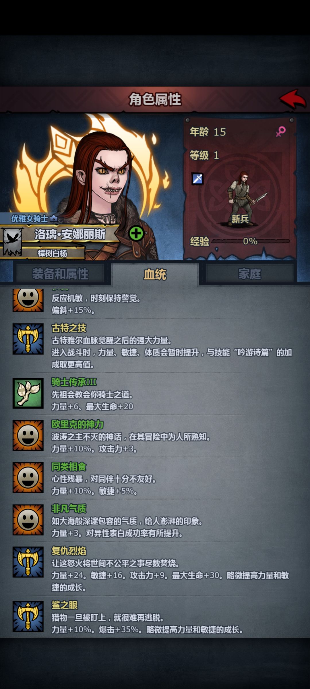 扫码,反了 3