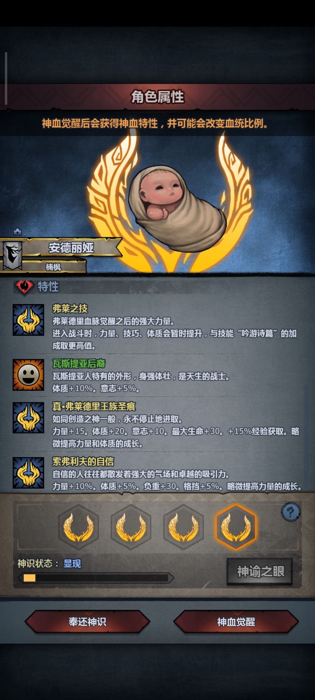 选哪个好 4