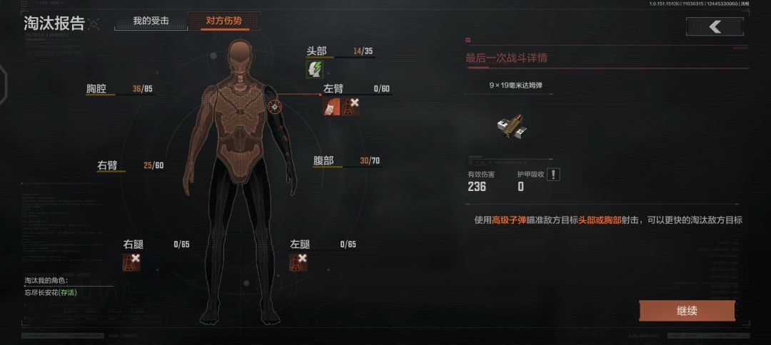 别人的体质,和自己的体质 1