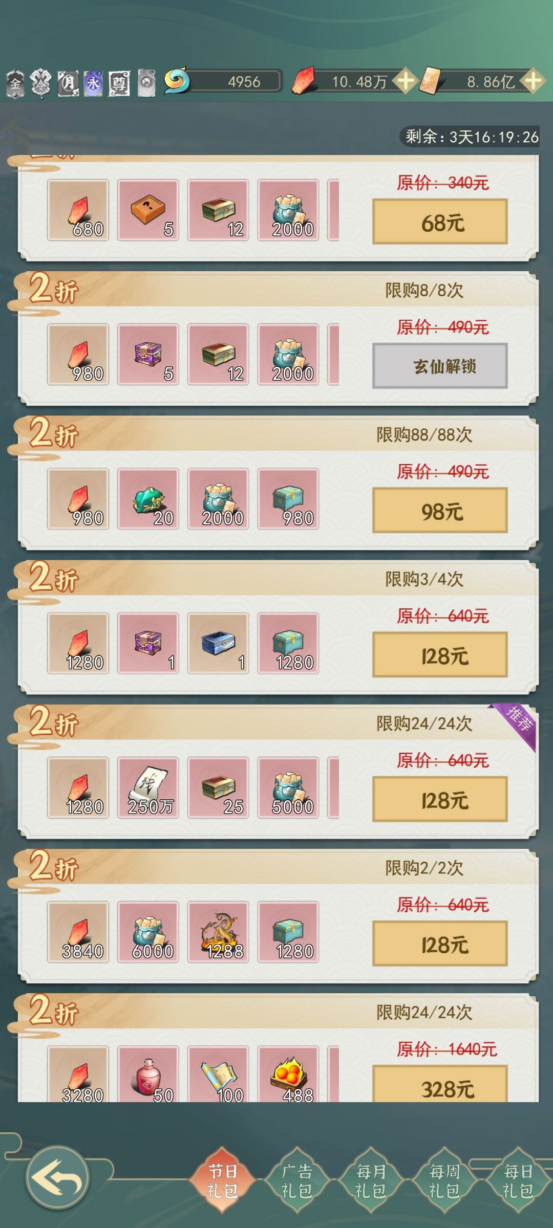 动态图片 1