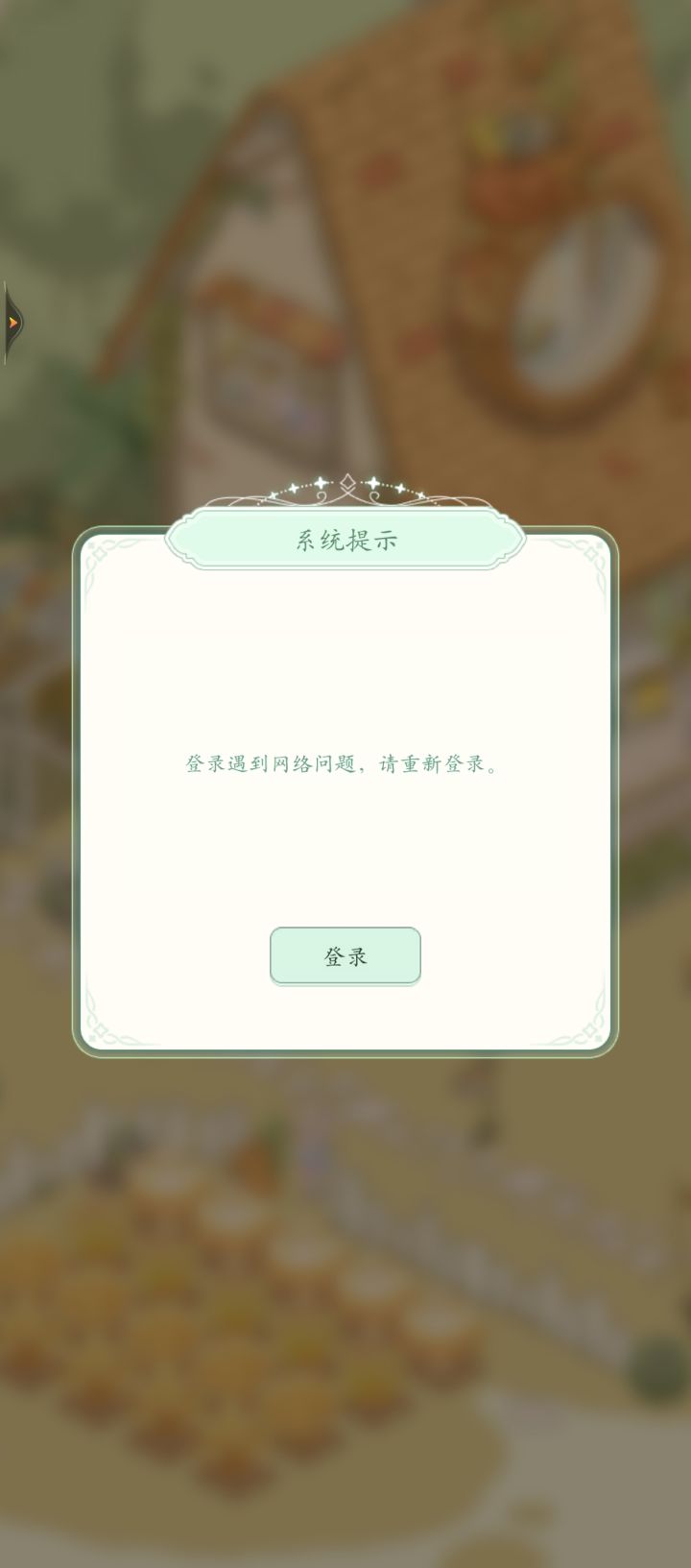 啥子情况啊截图