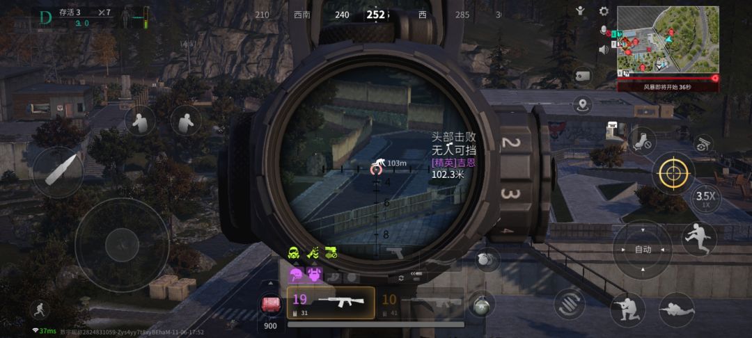 独头狙射程还行啊 2