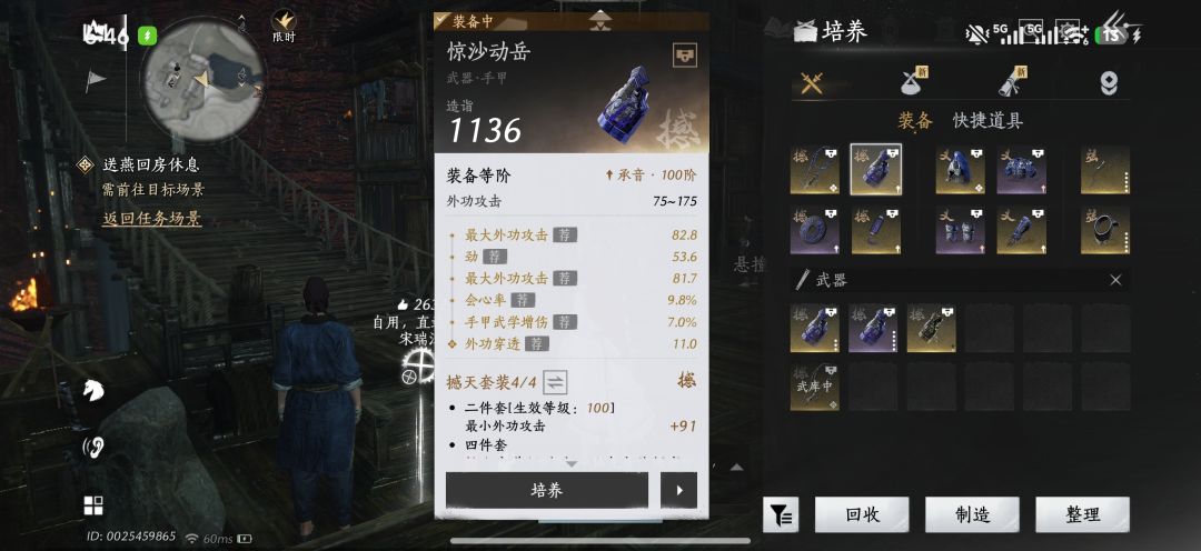今天一上线大小号好像都调出来一个传家宝 1