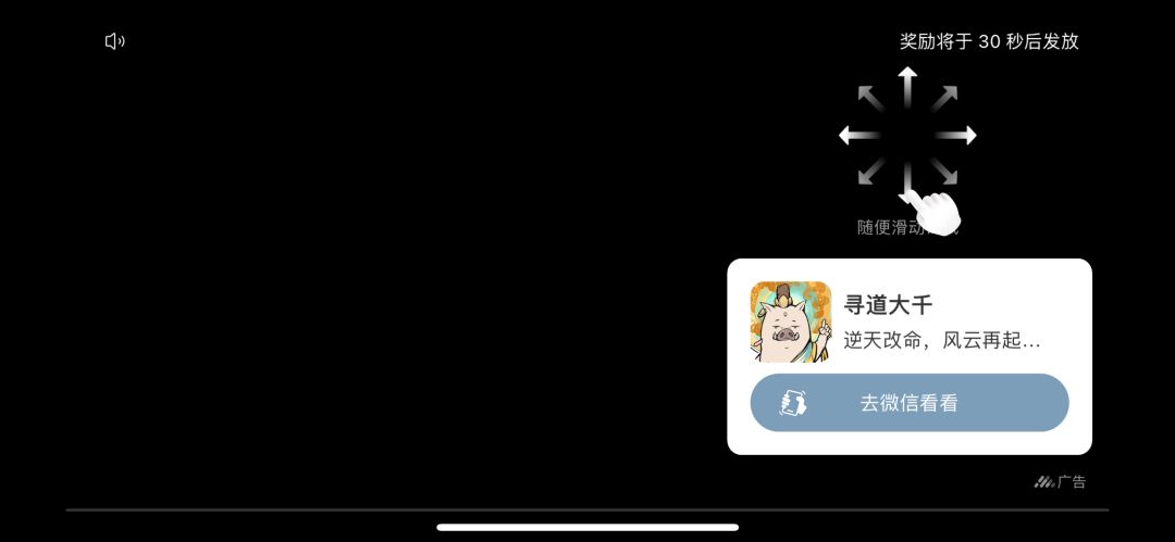 观影阁bug? 1