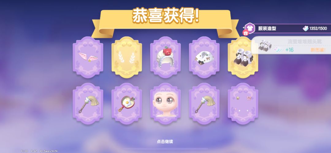 朋友的零氪号也太欧了吧！！ 2