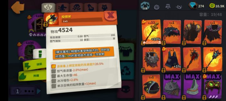 二选一的金色截图