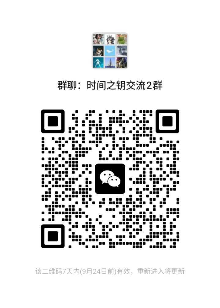 大佬萌新进来唠嗑呀截图