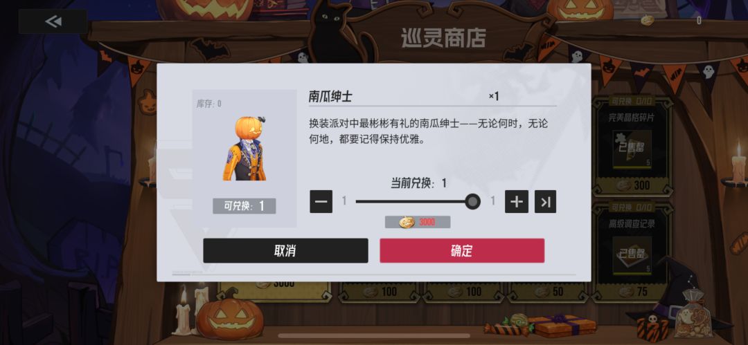 这居然是可以换的? 1