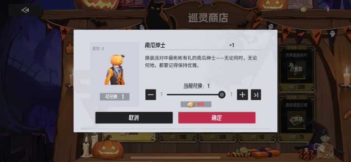 这居然是可以换的?截图