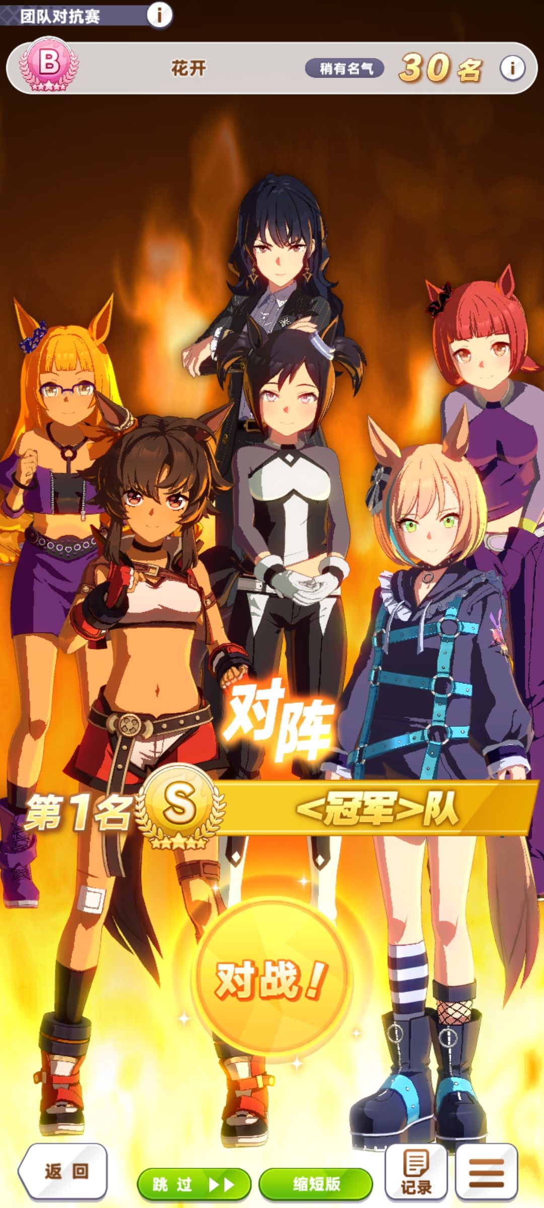 小萝卜?小滔搏! 2