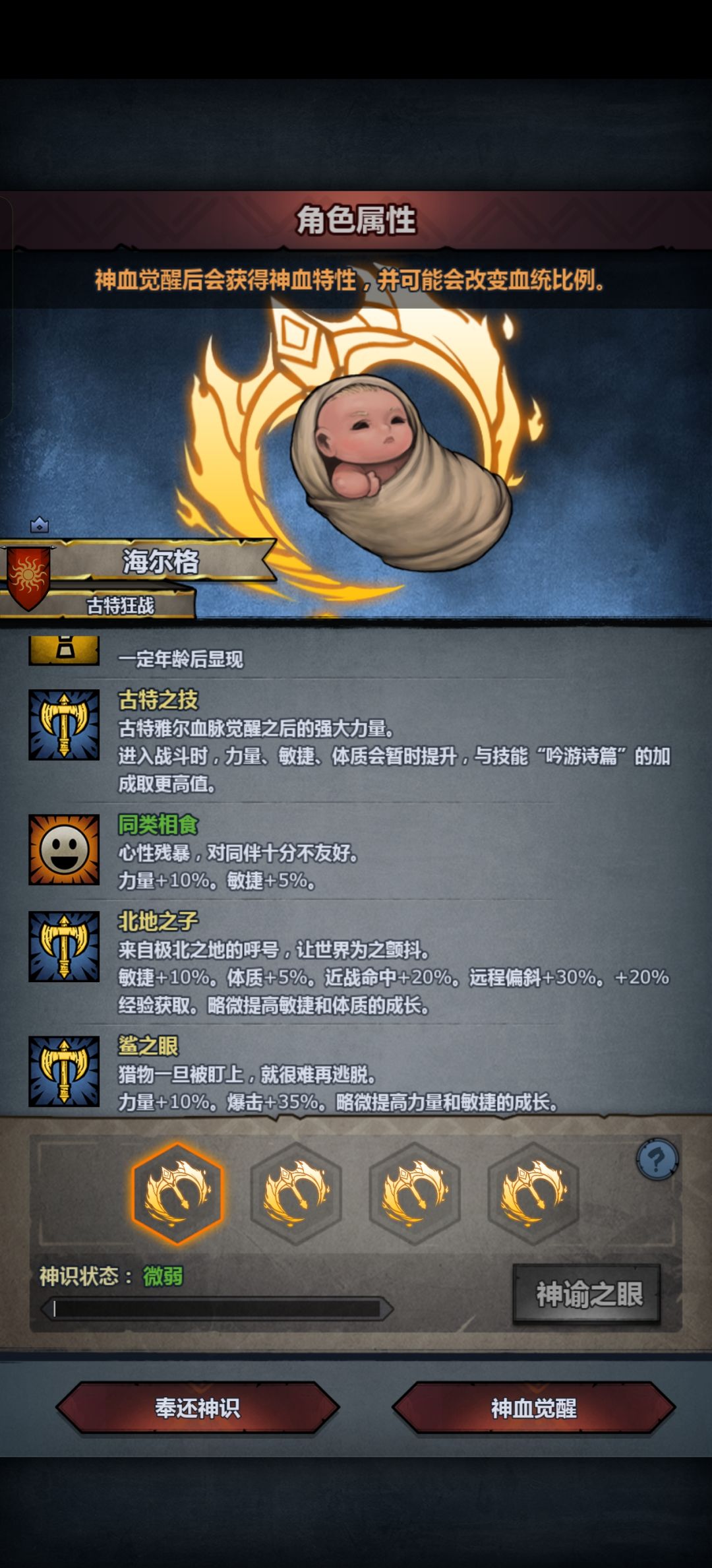 这两个那个好啊 2