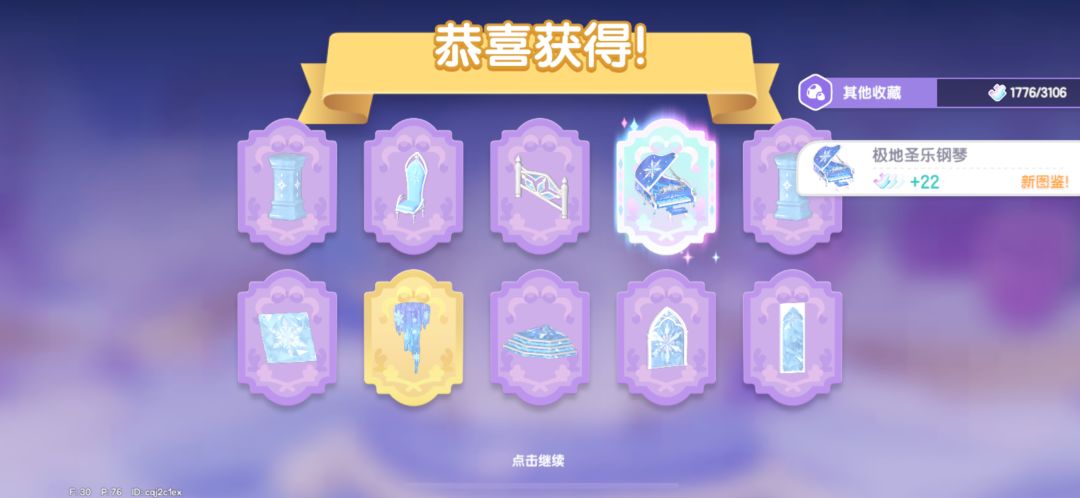 动态图片 11