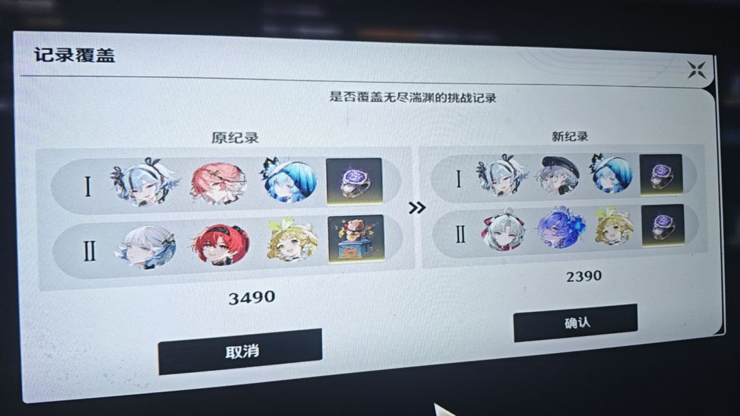 冥歌最后一层你们是咋拿满的 1