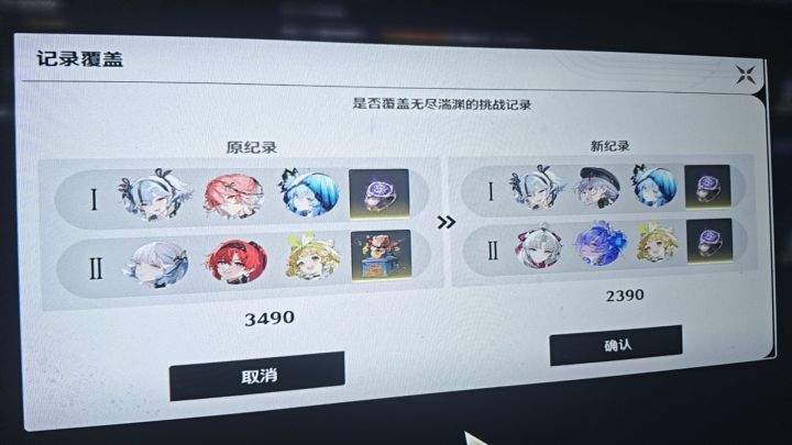 冥歌最后一层你们是咋拿满的截图