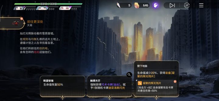 操了,这波玩市长出了这武器。截图