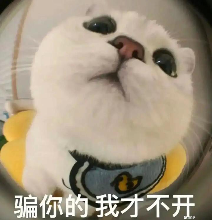 来人水截图