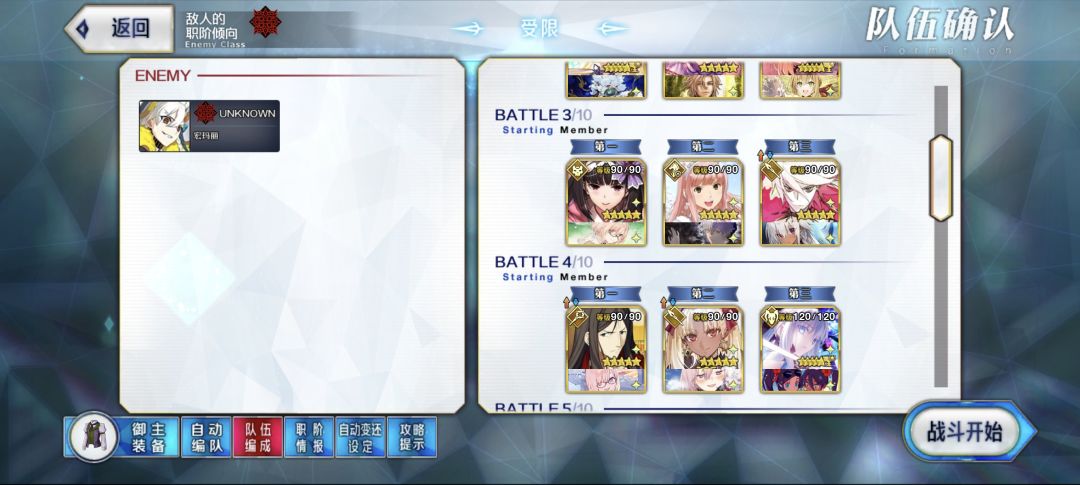 土所长最高难度轻松通关 2