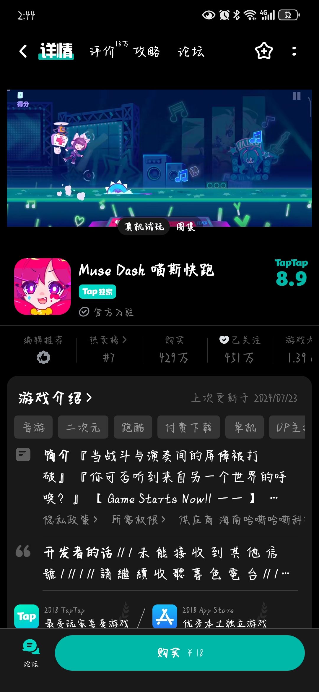 喵斯,账号问题,求解,谢谢家人们呜呜 2
