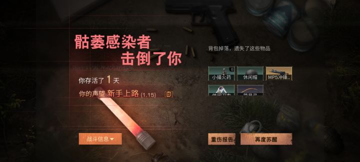 紫箱子太难了截图