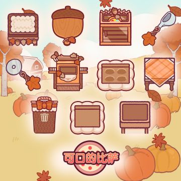 🍂✨ 有些温暖的事情要发生了… 🔥🍕