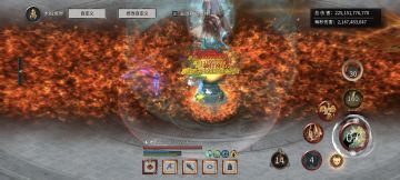 改良了通用火系平a流派