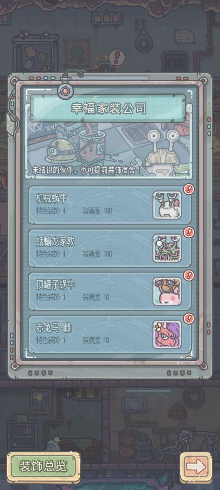这些感叹号怎么去掉。截图