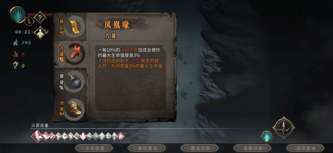 机制皇帝？ 2