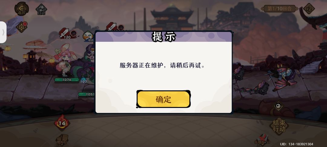 现在炸服都成了每日打卡任务了是吧? 1