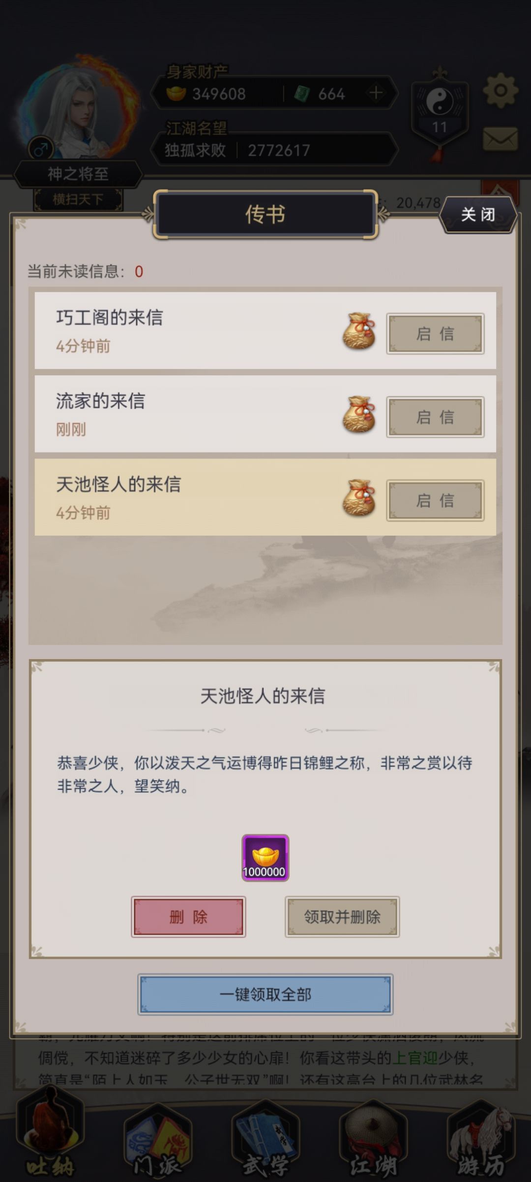 cs地图,终于过了 5