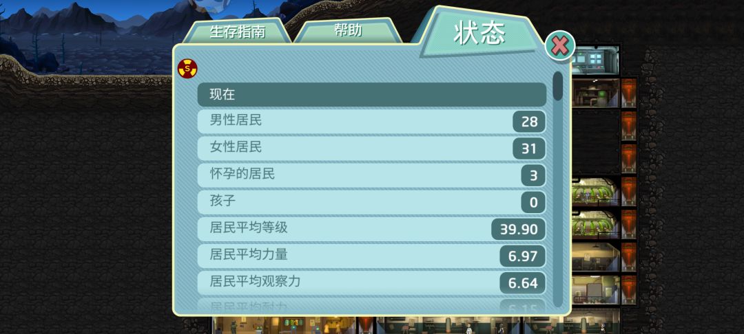 第八集 2