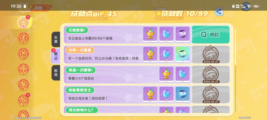 是bug吗？ 2