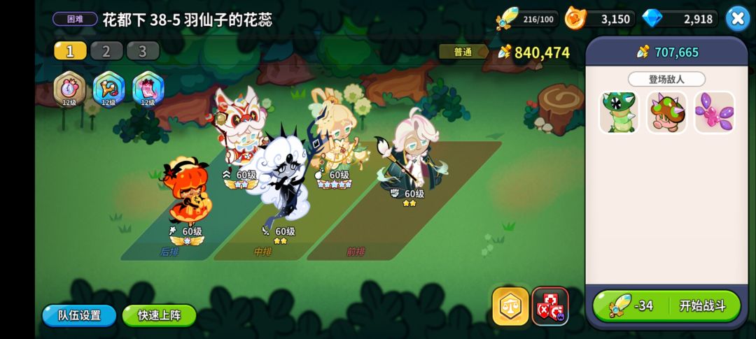 求捞QAQ 1