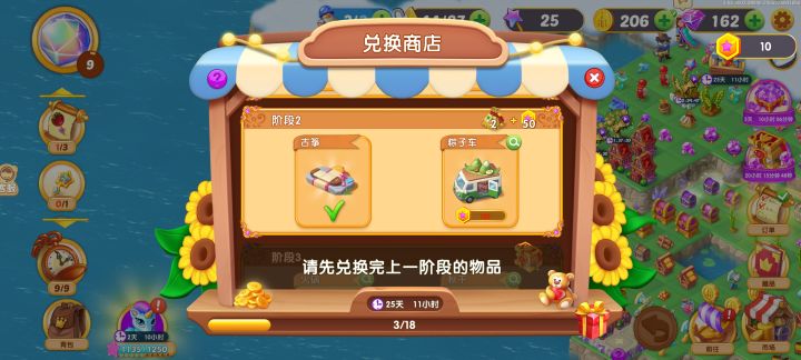 这是bug吗截图