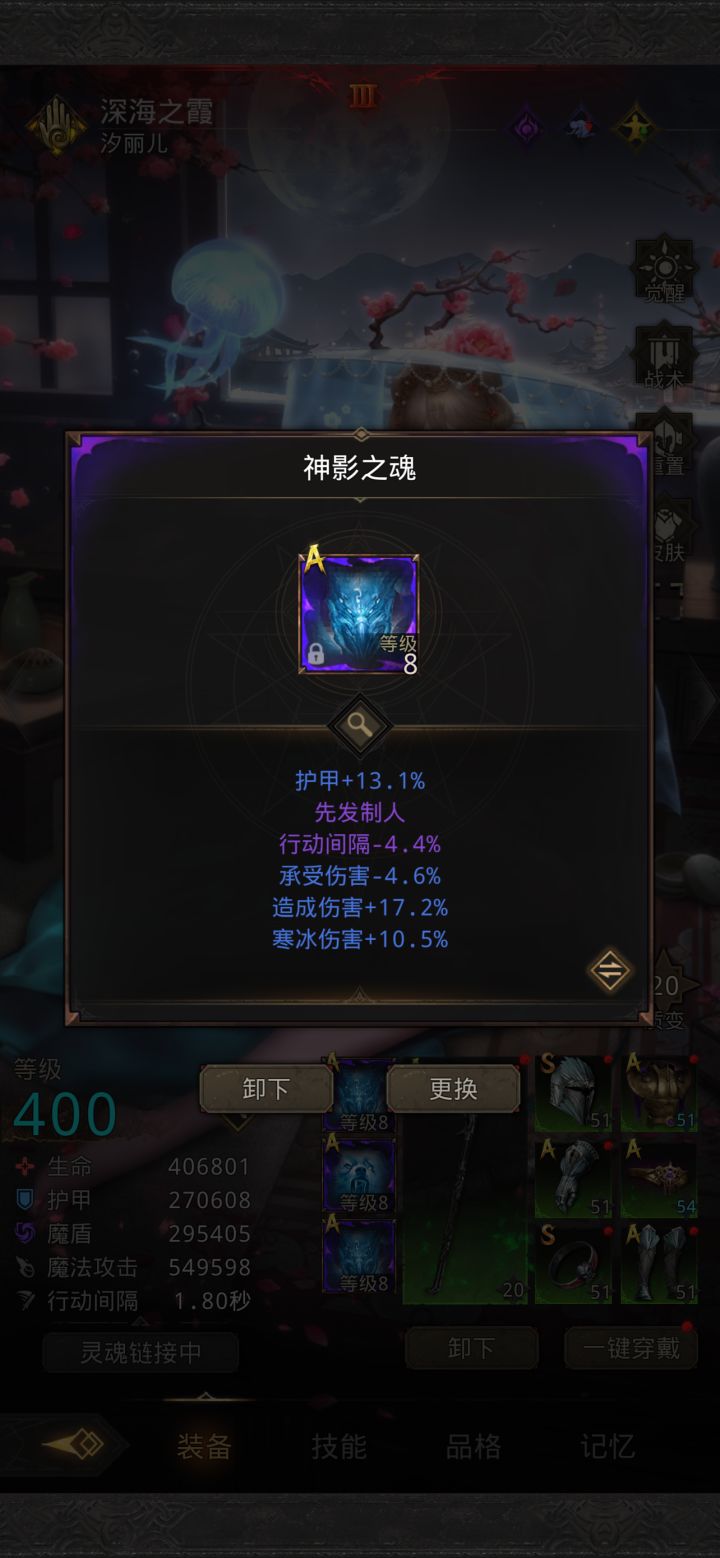 出货了出货了 02攻守兼备截图