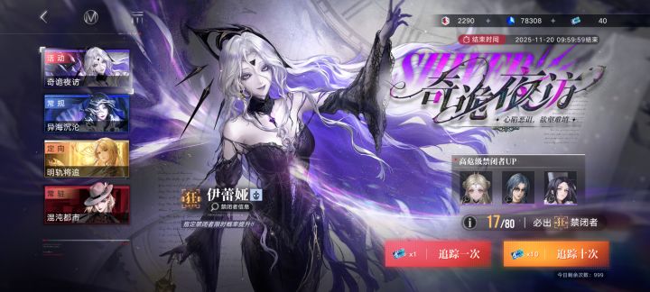 真的是截图