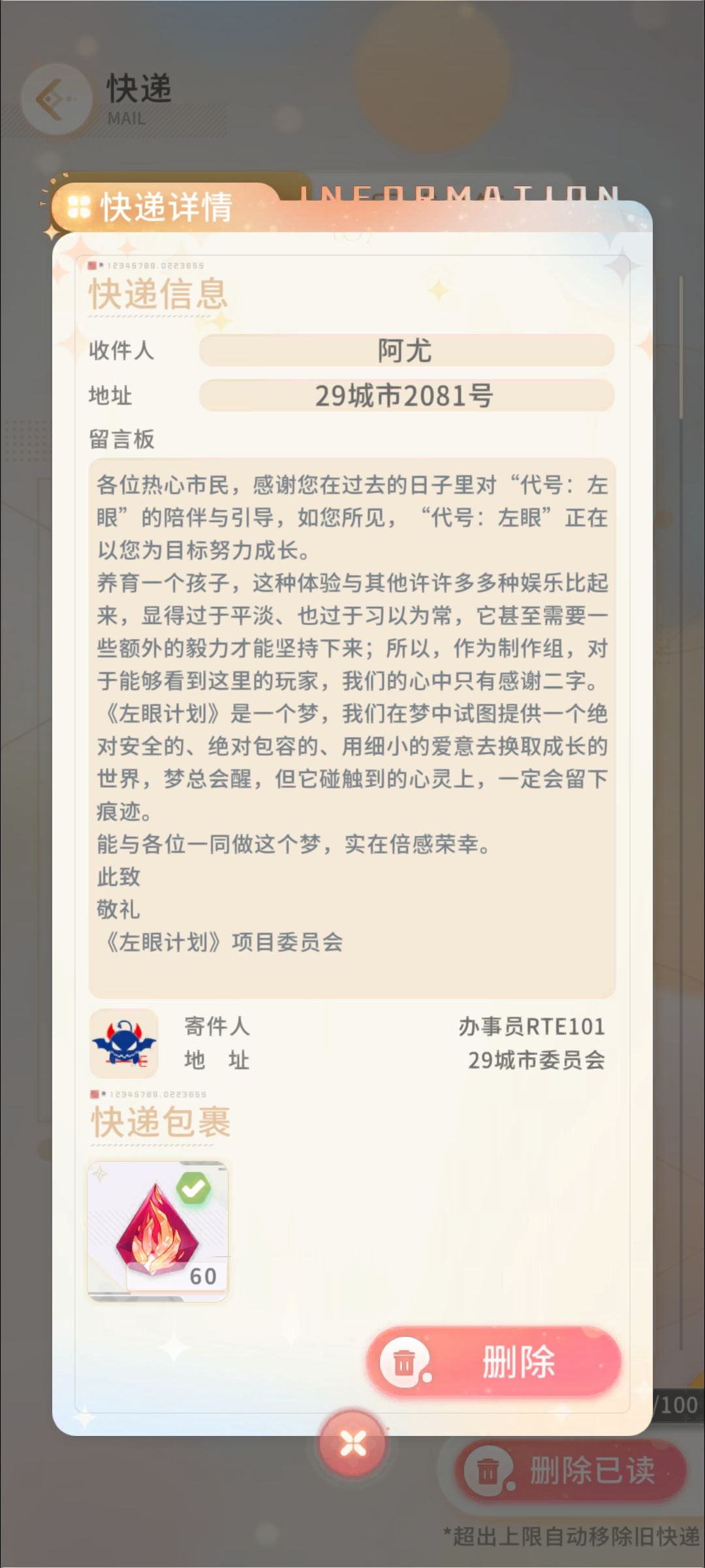 哈特软软 4