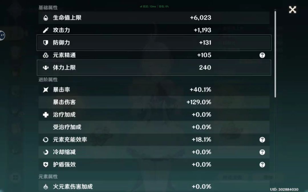 200分走人 1