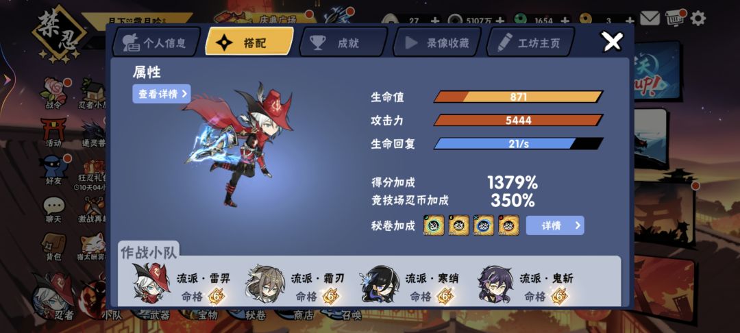 小号比大号先6枭 1