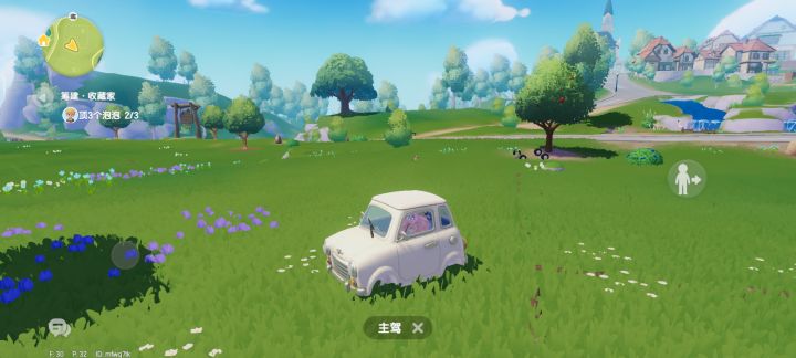 轮胎:我自由啦截图
