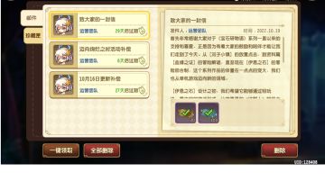 官方这波操作已经不是滑轨能代表的了