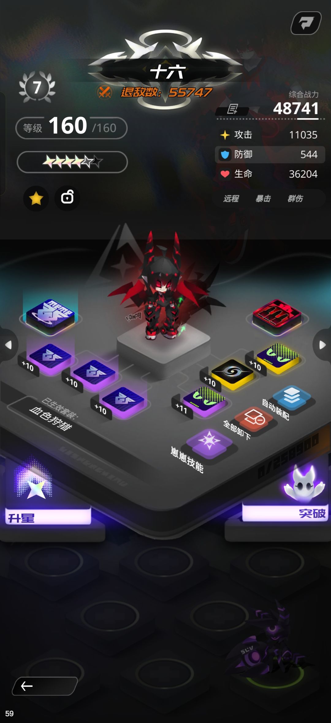 160级低练16炮轰战区1700爽(附16小技巧) 3