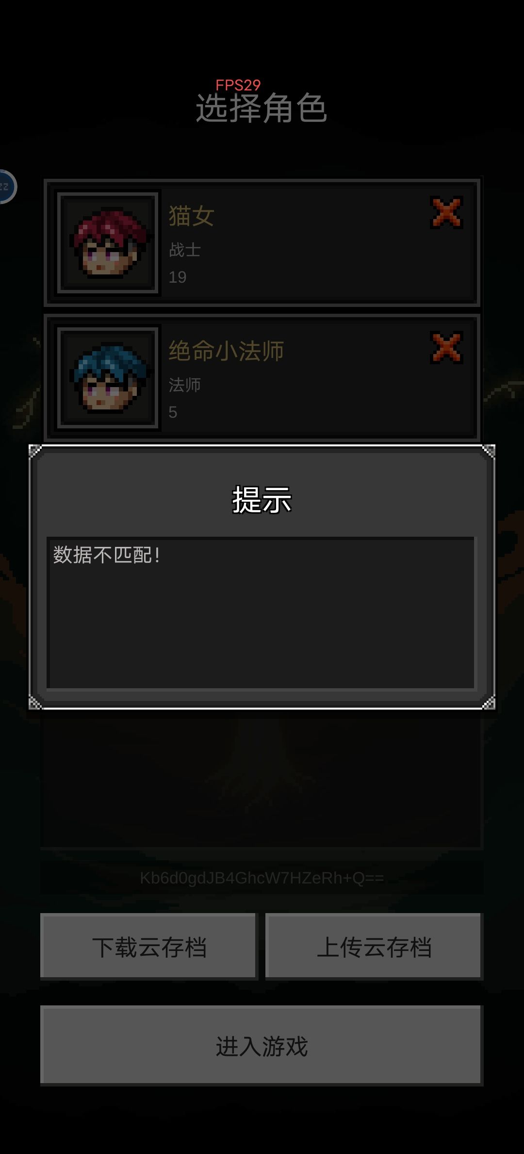 有没有大佬解答一下 1