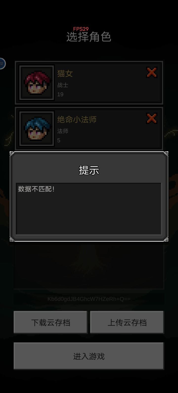 有没有大佬解答一下截图