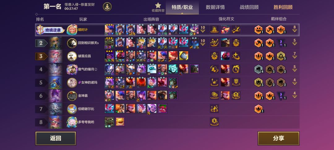厄斐琉斯第二个技能是不是有啥斩杀机制? 1