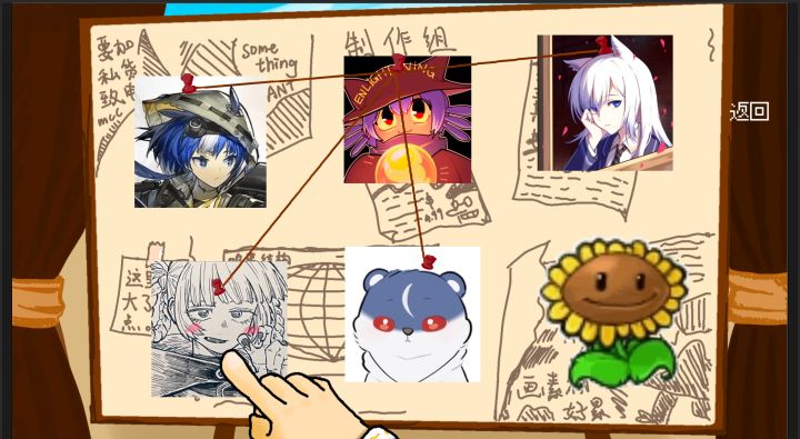 【开发日志#4】想想,柳絮,想想!21天之后你还有什么!截图