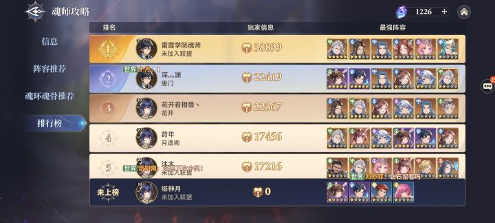 来你告诉我 这种17级5星尘心不是拖是个啥[表情_汗]才开的区17级就这种质量[表情_汗]截图