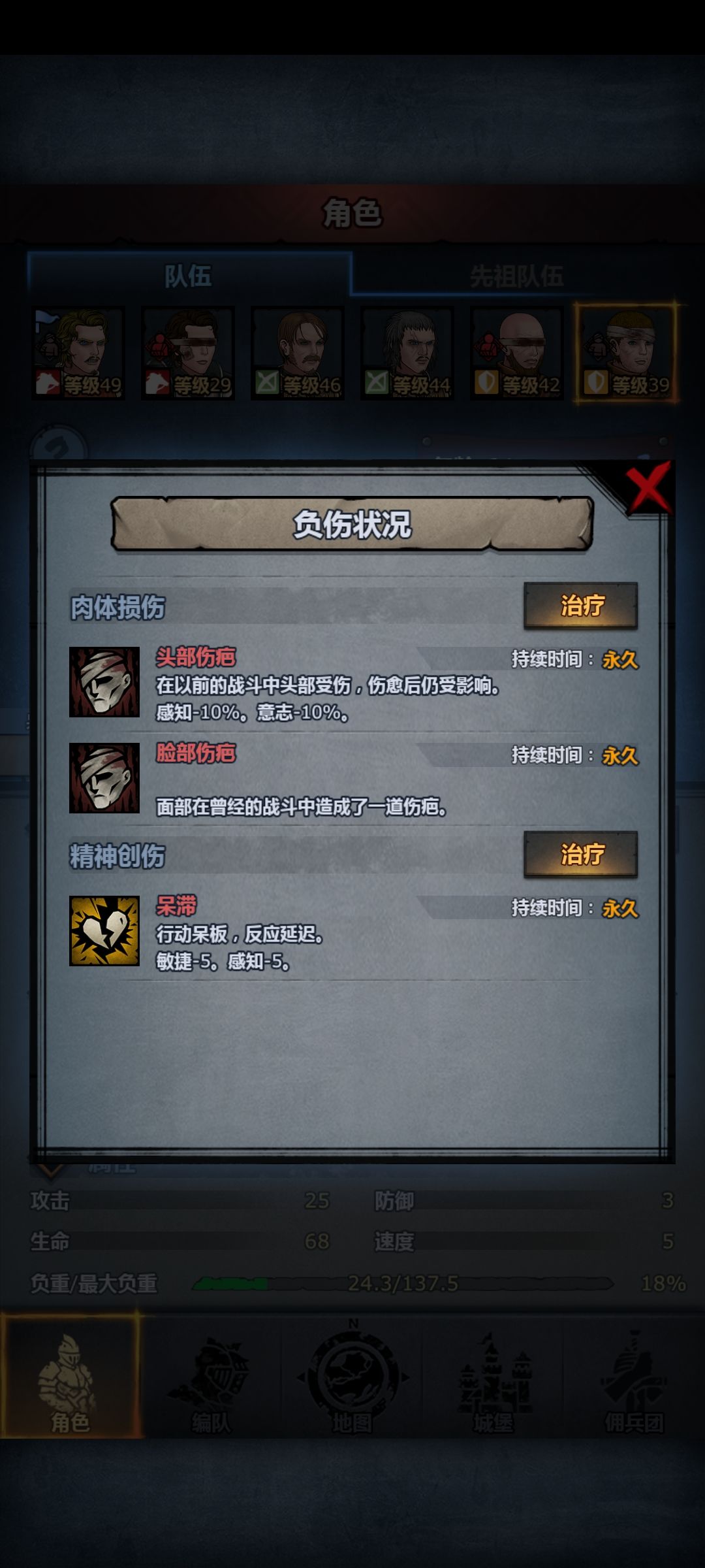 纯萌新被打哭啦 4