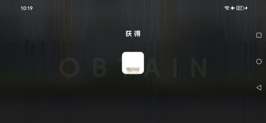 滚木是什么作物 1