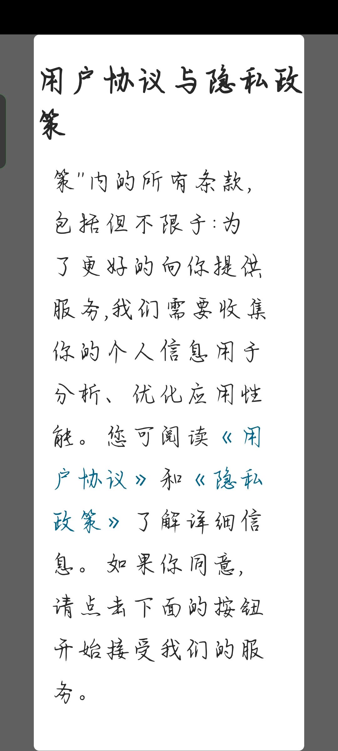 求助贴 1
